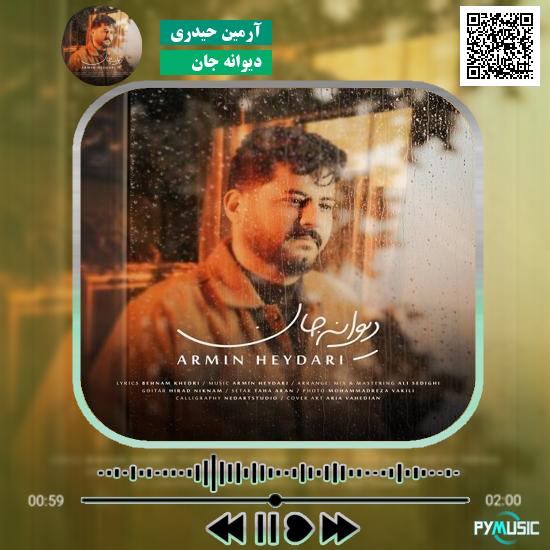 دانلود آهنگ دیوانه جان آرمین حیدری